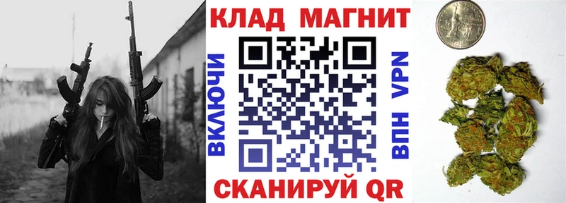 Где купить наркотики Кумертау Alpha PVP Мефедрон Гашиш Галлюциногенные грибы МЕТАМФЕТАМИН Cocaine