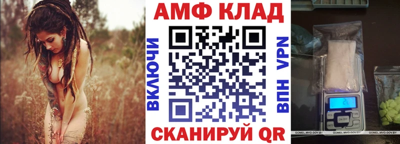 Amphetamine Розовый Кумертау
