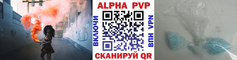 omg как войти Кумертау Alfa_PVP мука