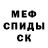 АМФЕТАМИН VHQ Polaris King