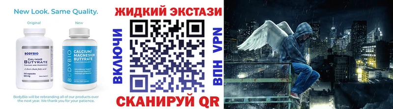 БУТИРАТ BDO  ОМГ ОМГ сайт  Кумертау 