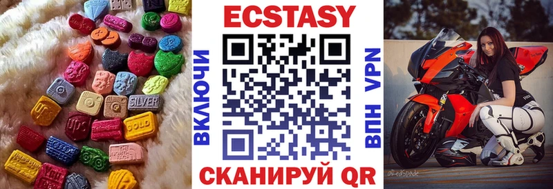 ЭКСТАЗИ 250 мг Кумертау
