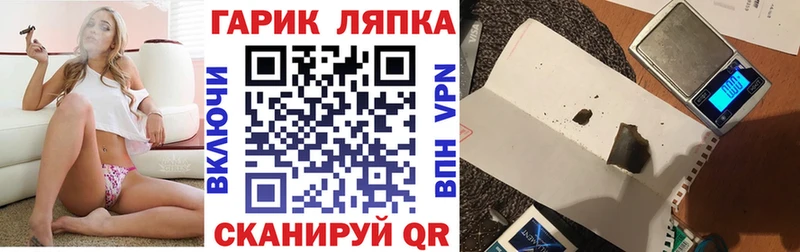 Гашиш VHQ  где купить   ссылка на мегу зеркало  Кумертау 