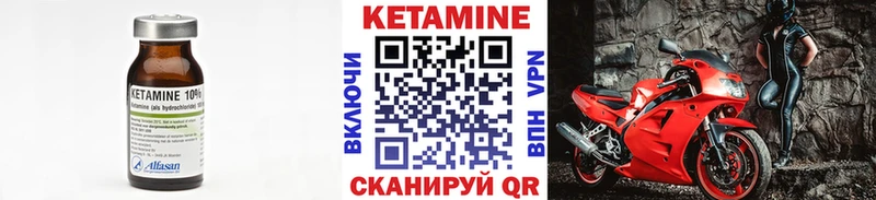 КЕТАМИН VHQ купить наркотик Кумертау