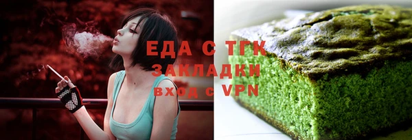 кокаин премиум Абдулино