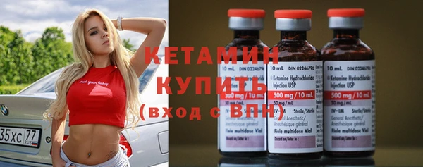 кокаин премиум Абдулино