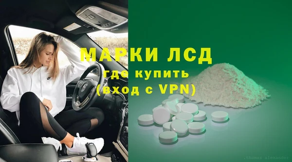 эйфоретик Абинск