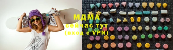 кокаин премиум Абдулино