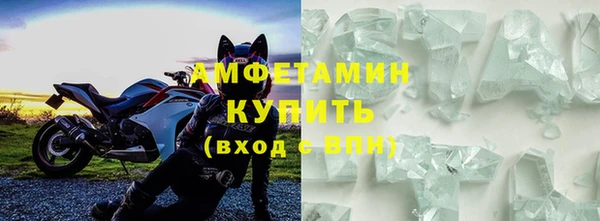 кокаин премиум Абдулино