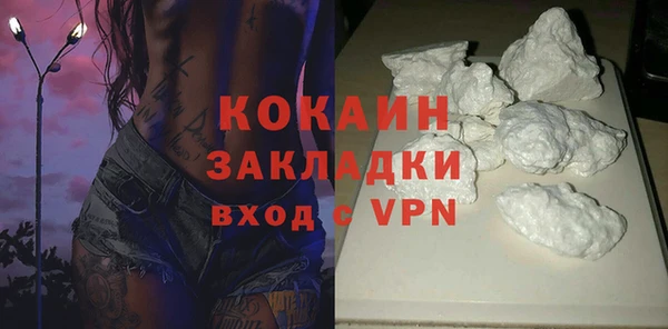 эйфоретик Абинск