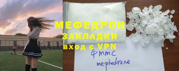 кокаин премиум Абдулино