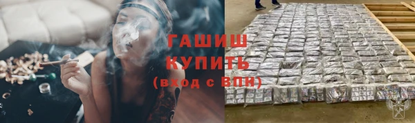 эйфоретик Абинск