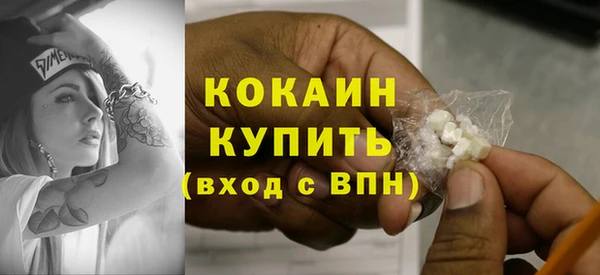 стаф Покровск