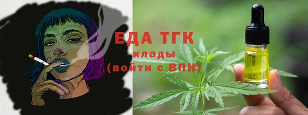 стаф Покровск