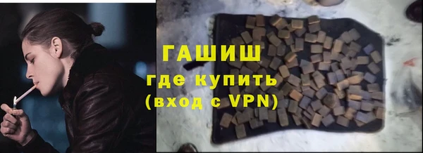 кокаин премиум Абдулино