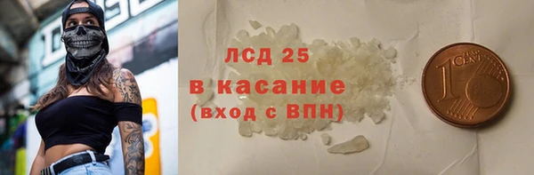эйфоретик Абинск