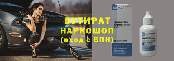 стаф Покровск