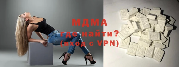 кокаин премиум Абдулино