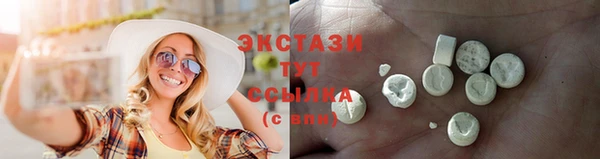 кокаин премиум Абдулино