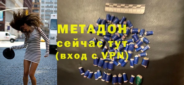 стаф Покровск