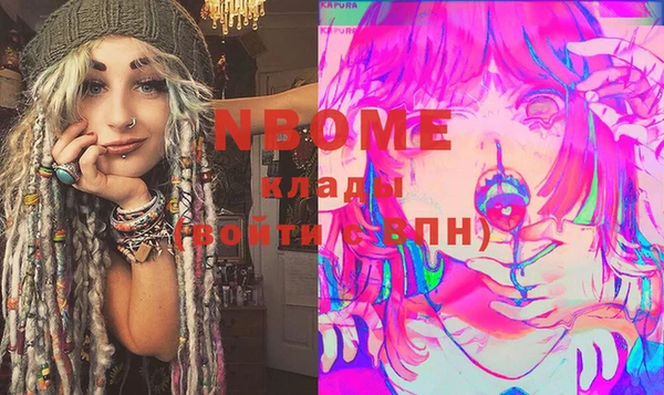 эйфоретик Абинск