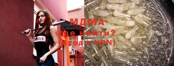 эйфоретик Абинск