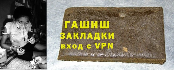 стаф Покачи