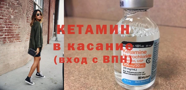 кокаин премиум Абдулино