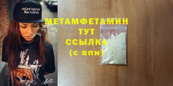 стаф Покачи