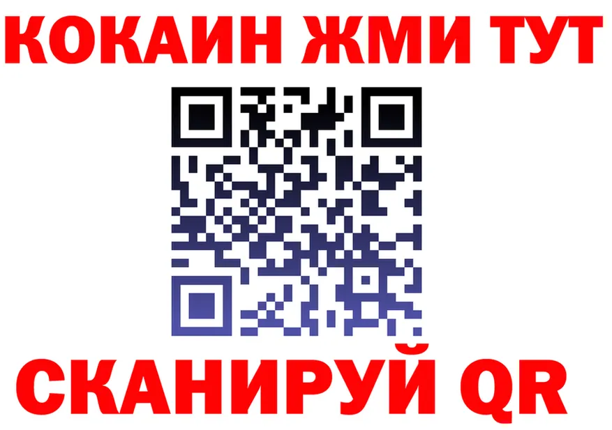 МЯУ-МЯУ VHQ ONION дарк нет omg Кумертау