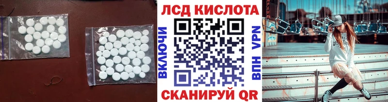 LSD-25 экстази ecstasy  наркотики  Кумертау 