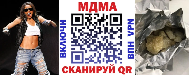 MDMA VHQ Кумертау