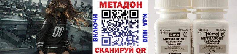 МЕТАДОН кристалл  Кумертау 