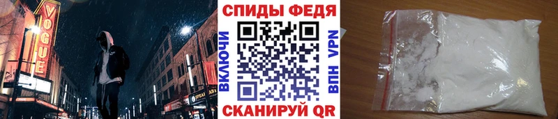 МЕТАМФЕТАМИН мет  купить наркотик  Кумертау 