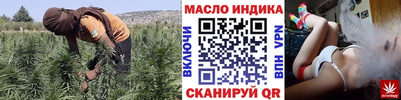 блэк спрут ссылка  Кумертау  ТГК концентрат  где продают наркотики 