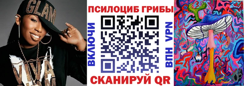 Галлюциногенные грибы GOLDEN TEACHER  купить наркотики сайты  Кумертау 
