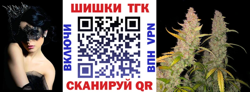 Бошки Шишки план  МЕГА сайт  Кумертау 